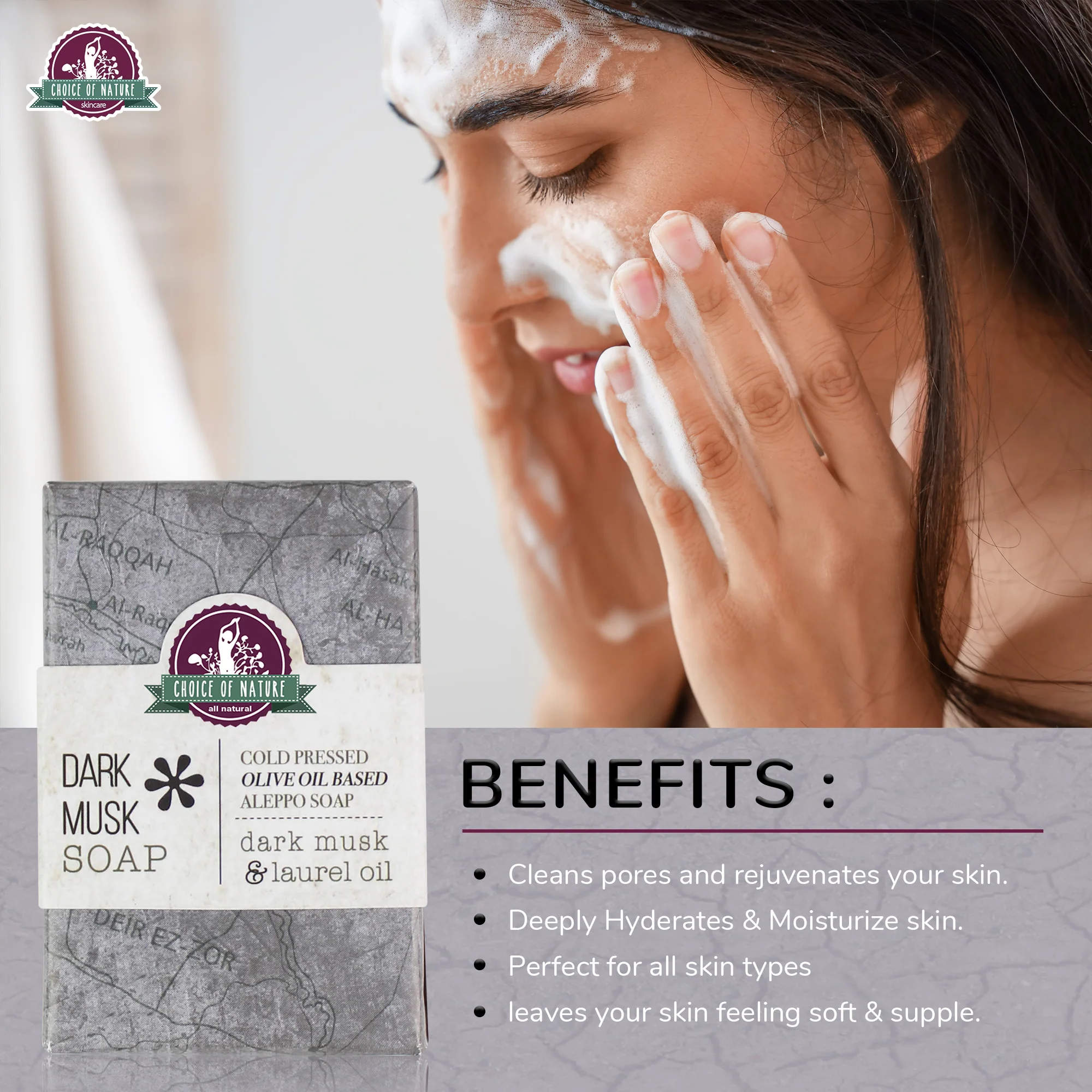 Cold Pressed Aleppo Soap - Dark Musk - Image 4