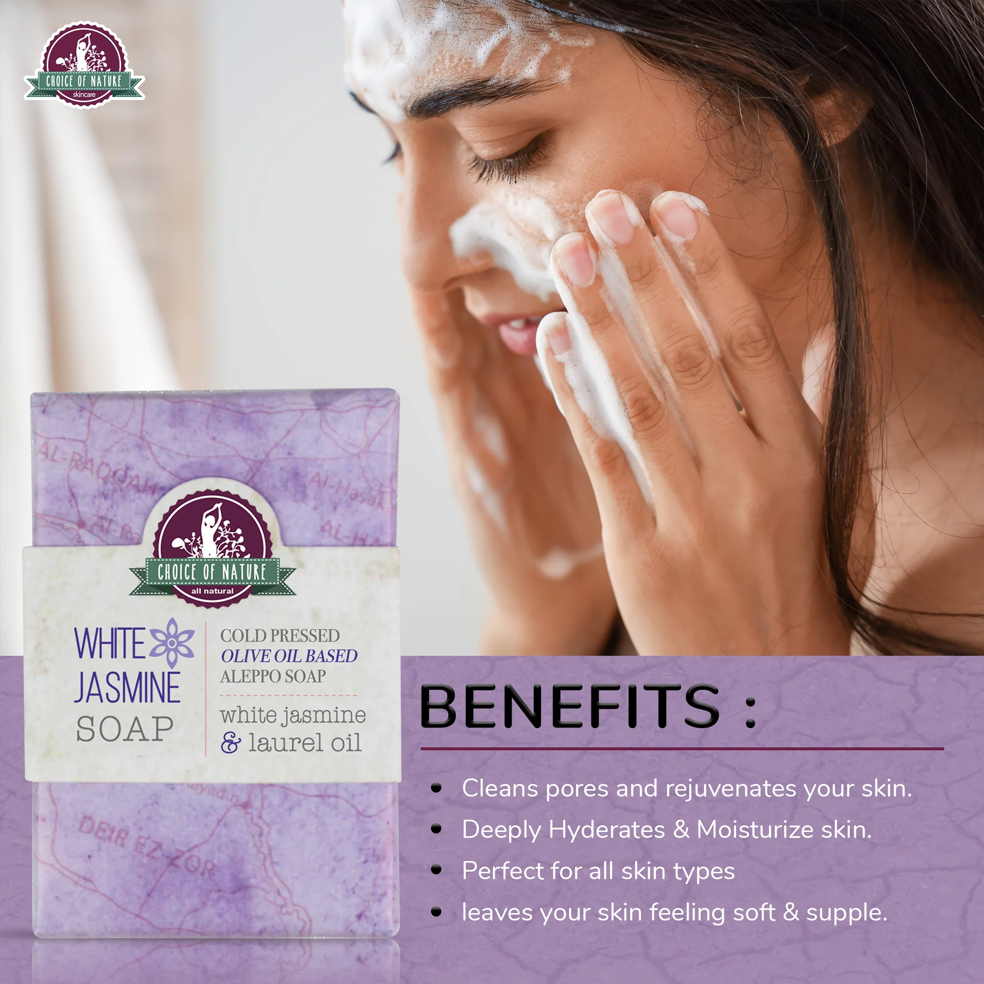 Aleppo Soap with White Jasmine Oil - Image 5